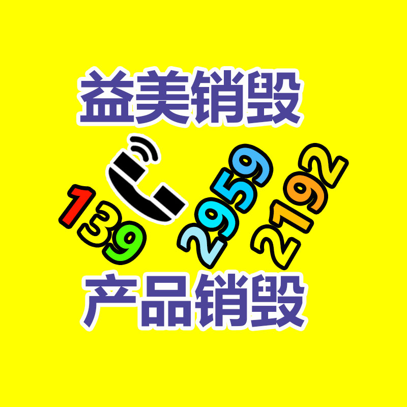 看似简单旧家具回收，做好也不简单!效力回收价格的因素太多了