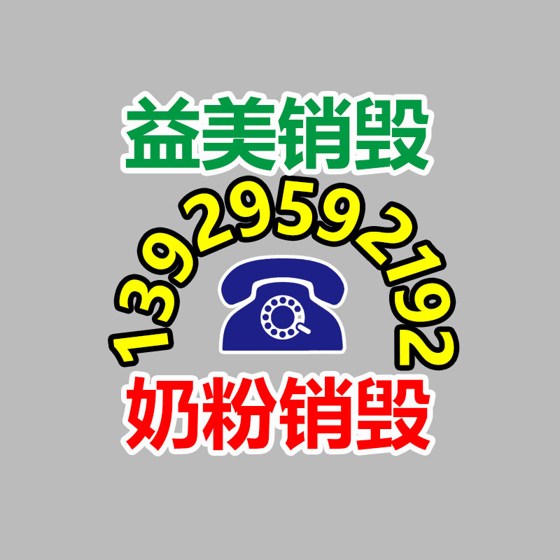 广州报废产品销毁公司：阿里云季度营收达251亿 张勇通义听悟累计用户超55万