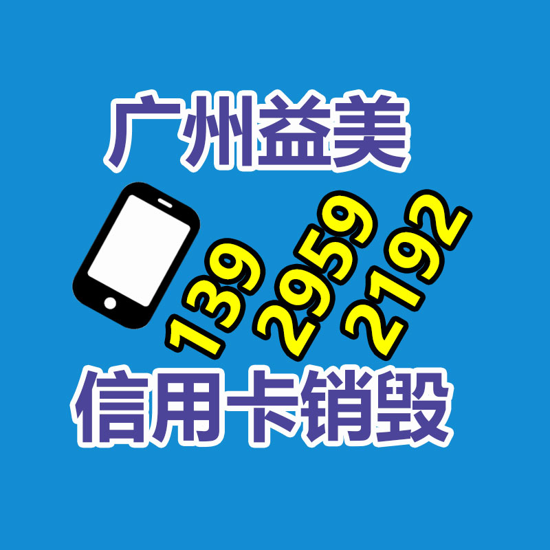 广州报废产品销毁公司：OpenAI在我国申请注册GPT-5商标