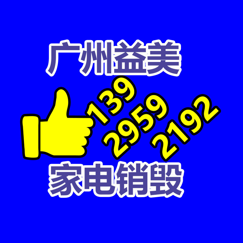 广州报废产品销毁公司：YouTube博主用AI“复刻”已故歌手声音受关注 但版权是