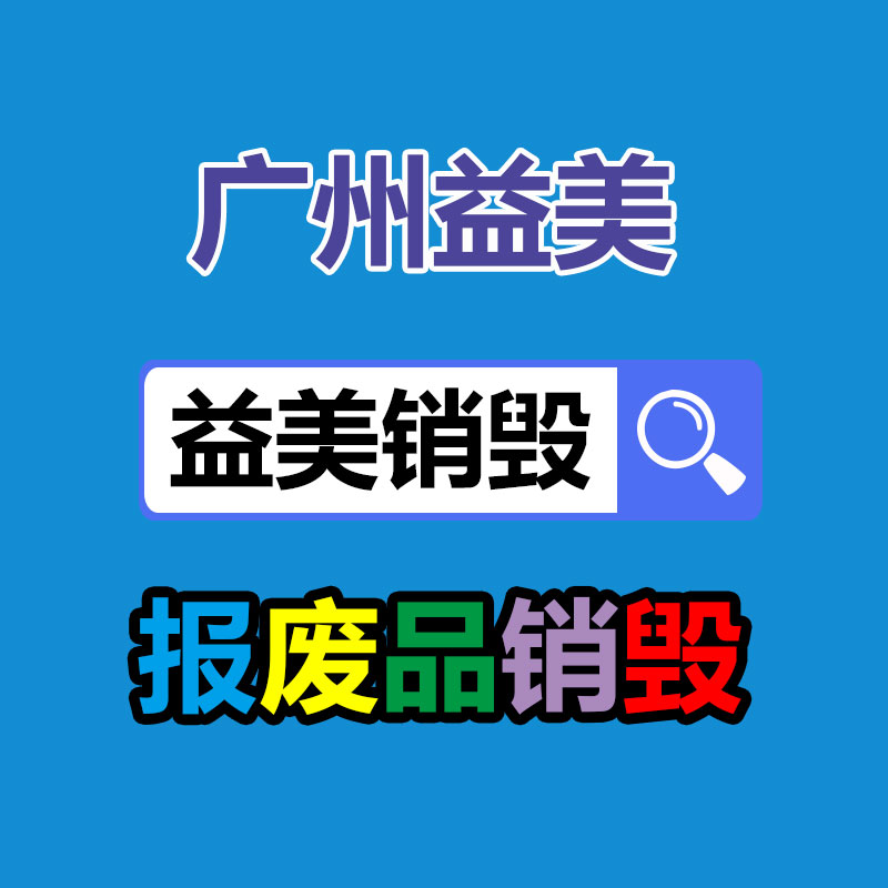 广州报废产品销毁公司：快手自研大模型“快意”KwaiYii入场 包罗KwaiYii-Chat对话