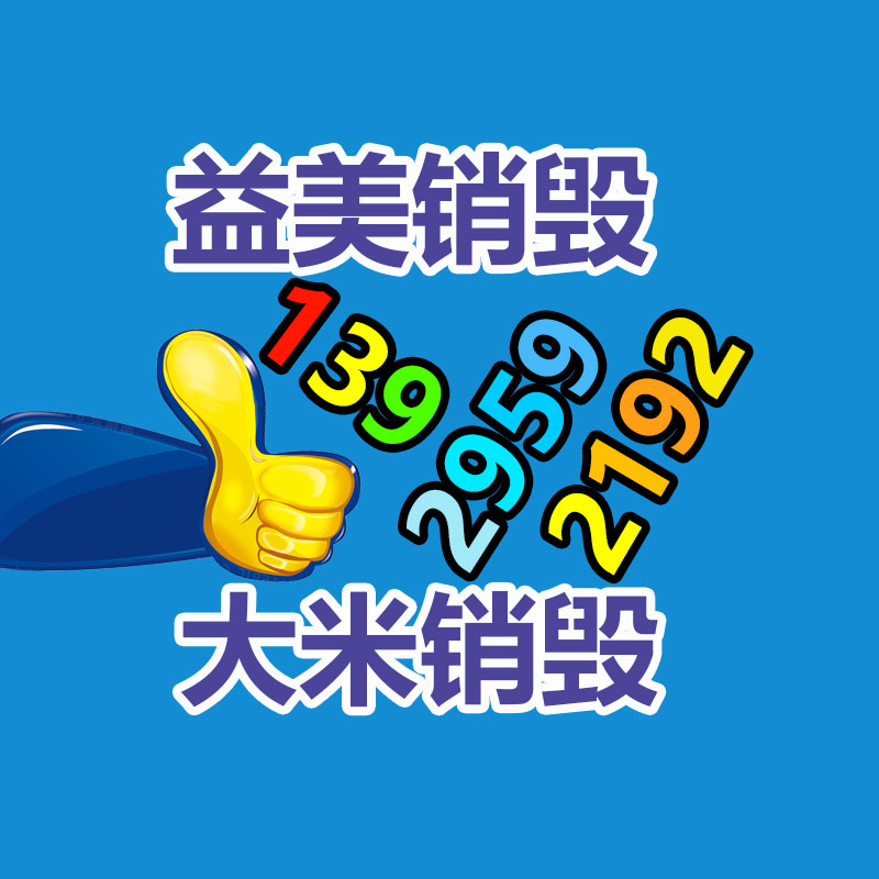广州报废产品销毁公司：安卓手机实在太卷了 2023年将推400倍变焦拍照