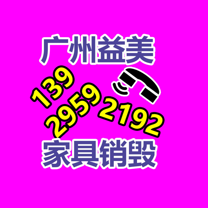 广州报废产品销毁公司：垃圾分类标识小科普