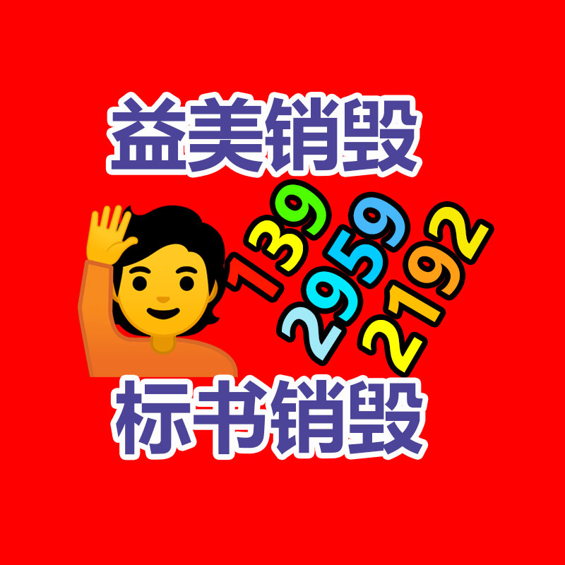 广州报废产品销毁公司：云从科技旗下从容大模型发表1.5版本