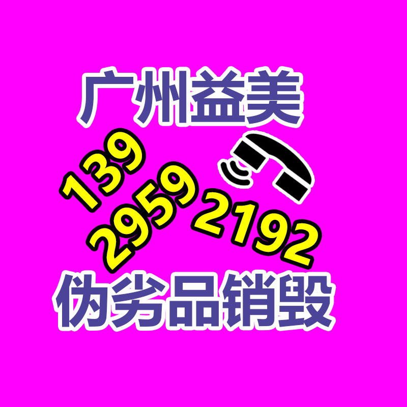 广州报废产品销毁公司：抖音弹幕直播加速“抢地盘”降低开播门槛，下场创新