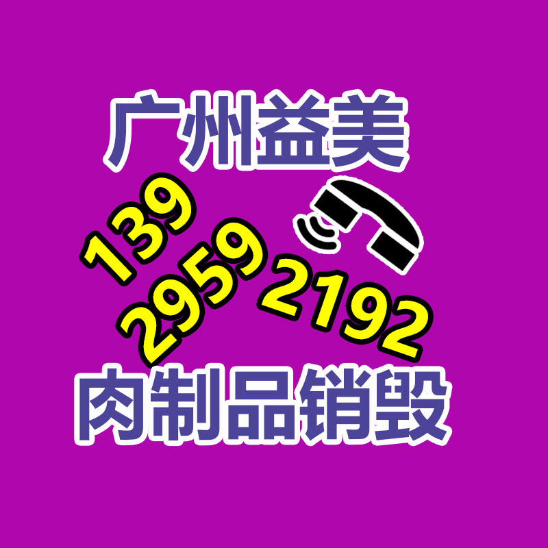 广州报废产品销毁公司：开源大模型平台Hugging Face获17亿元融资，估值328亿元