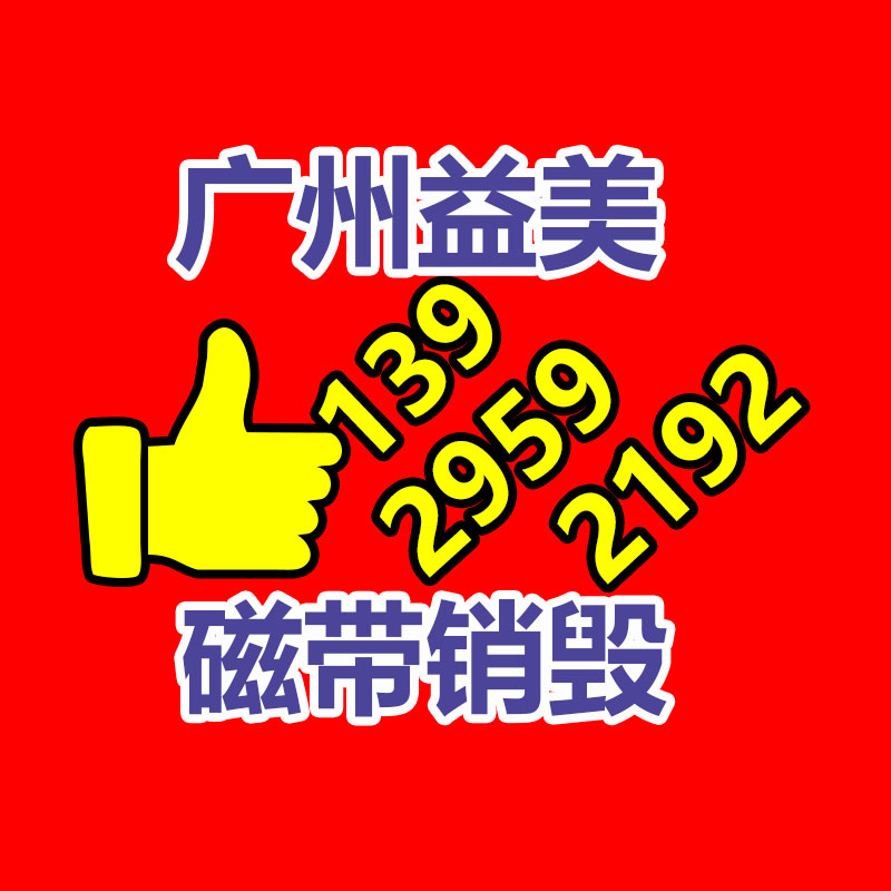 广州报废产品销毁公司：我，一个虚拟人，自然流量直播卖了8万多，居然不是