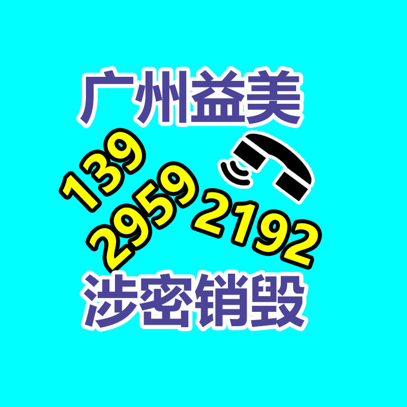 广州报废产品销毁公司：2999元起成爆款！一加Ace 2 Pro首批20万备货3分钟售罄