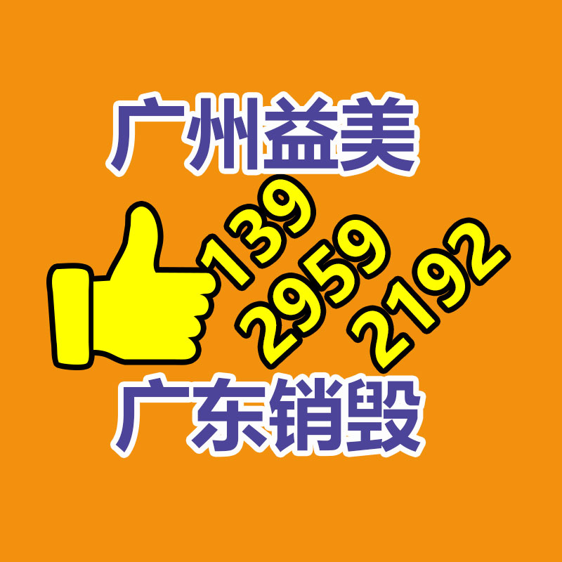 广州报废产品销毁公司：京东“春晓计划”全面升级 部分商家“0元试运营”时