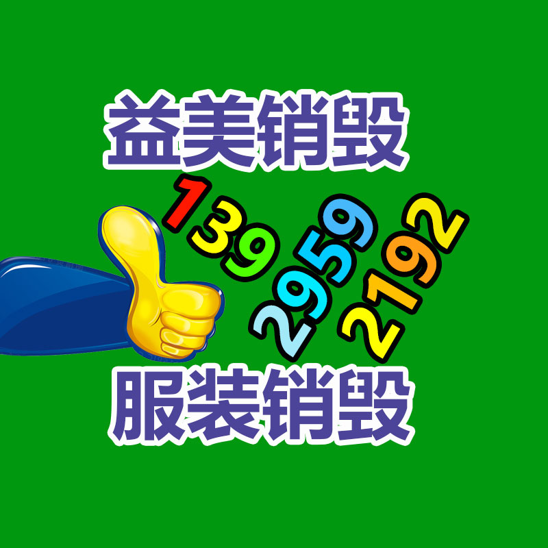 广州报废产品销毁公司：昆仑万维自研AI游戏平台Club Koala亮相 预期年末正式发