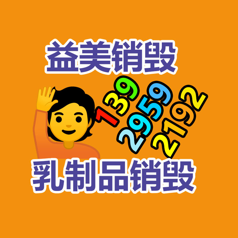 <b>广州报废产品销毁公司：不用4个H100！340亿参数Code Llama在Mac可跑，每秒20个tok</b>