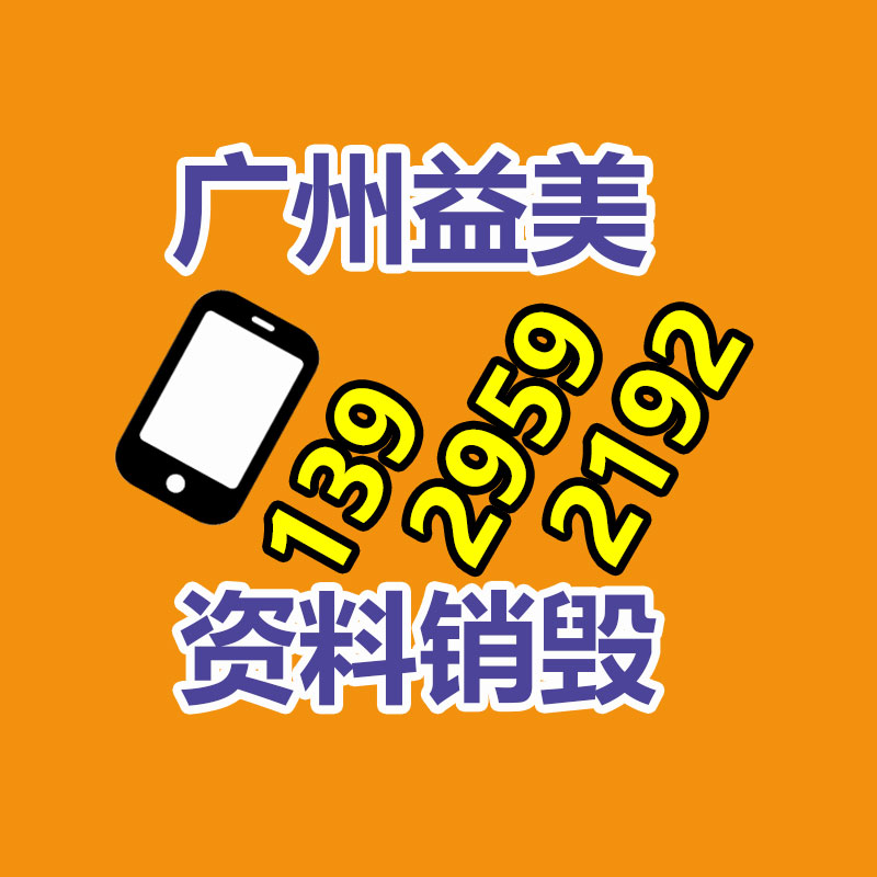 广州报废产品销毁公司：郭明錤ChatGPT 流量下滑不利于 AI 供给链整体股价展示