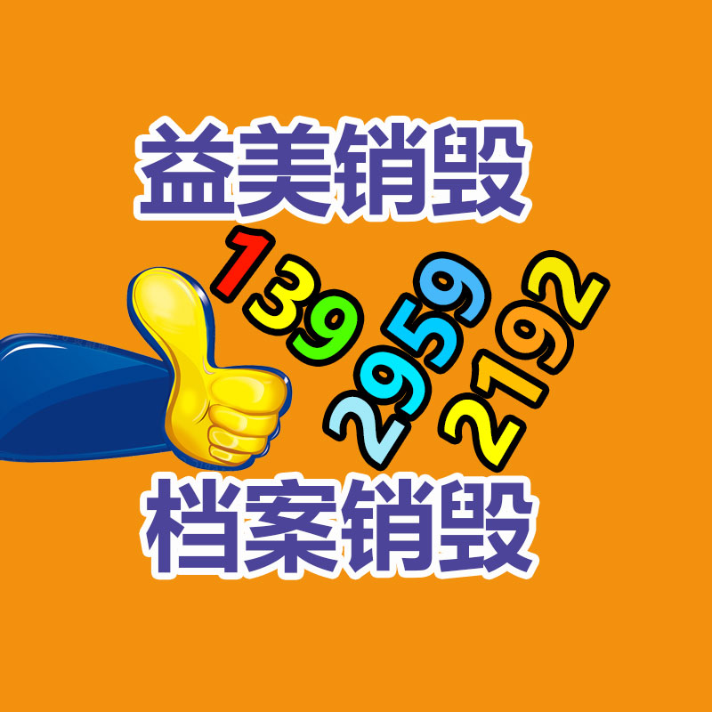 广州报废产品销毁公司：微信大改版！“momo大军”登陆公众号评论区，视频号