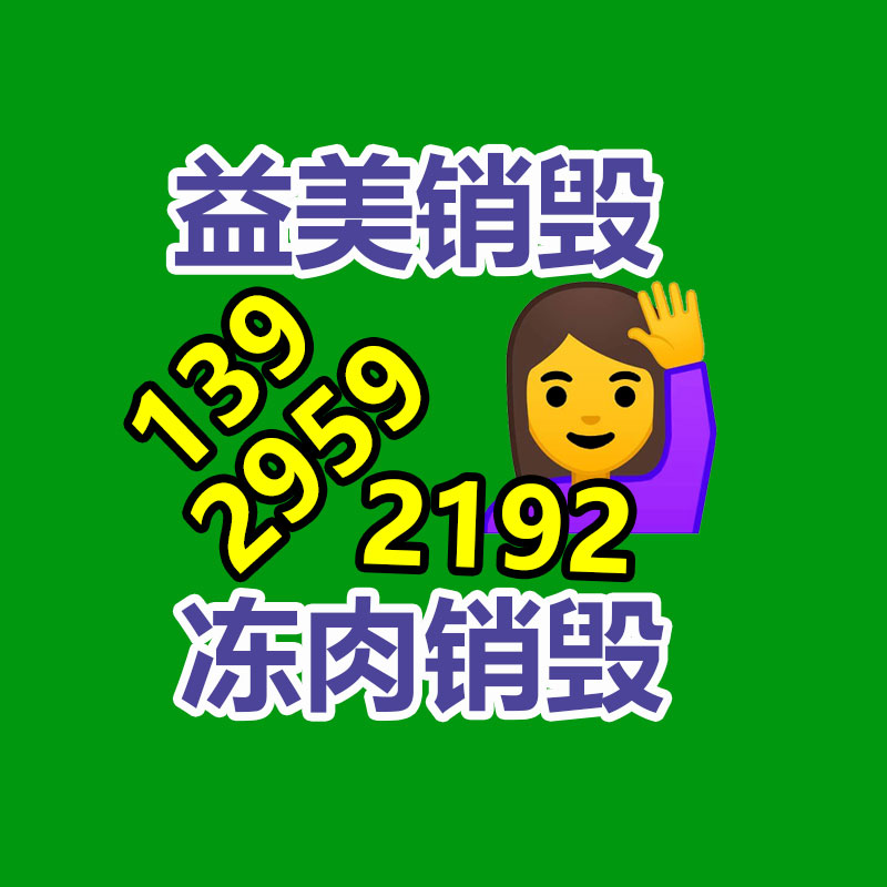 广州GDYF报废产品销毁公司：ChatGPT上线Canva可画插件 可生成图片视频等内容