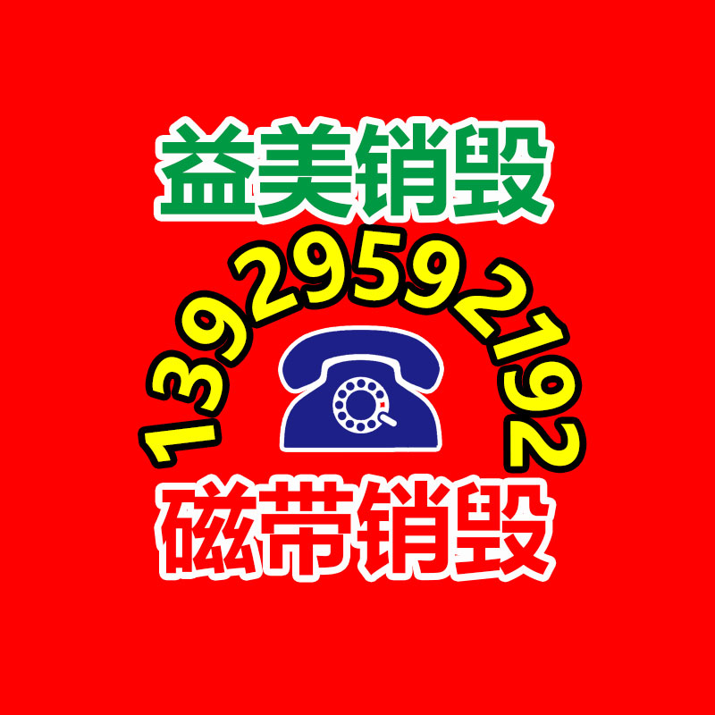 广州GDYF报废产品销毁公司：360智脑大模型面向公众开放 已接入360安全卫士、