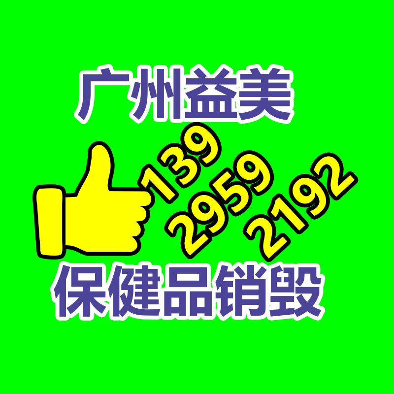 广州GDYF报废产品销毁公司：华为Mate 60 Pro/Pro 独占！李小龙10元/月卫星套餐已上