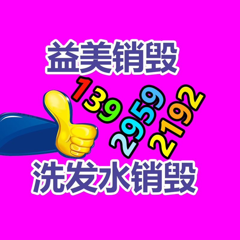 广州GDYF报废产品销毁公司：H100推理飙升8倍！英伟达官宣开源TensorRT-LLM，支持