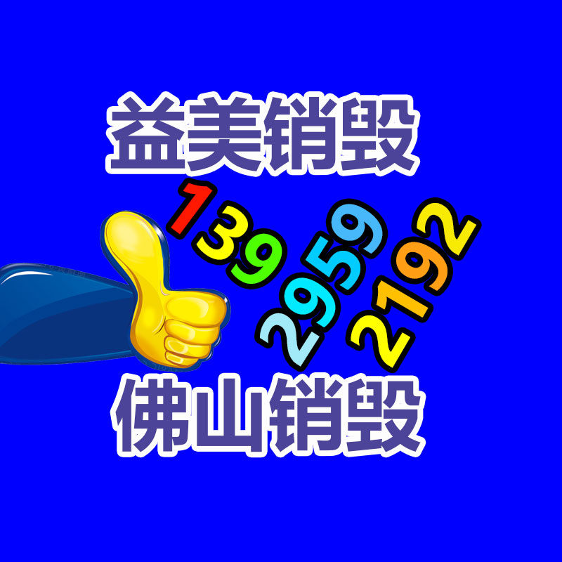 广州GDYF报废产品销毁公司：傍晚有人在桥上分拣回收废品