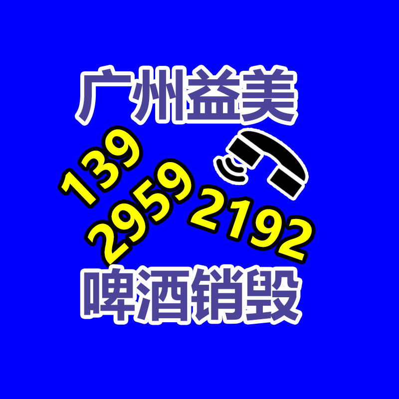 广州GDYF报废产品销毁公司：张家界打造“再生资源回收示范点”