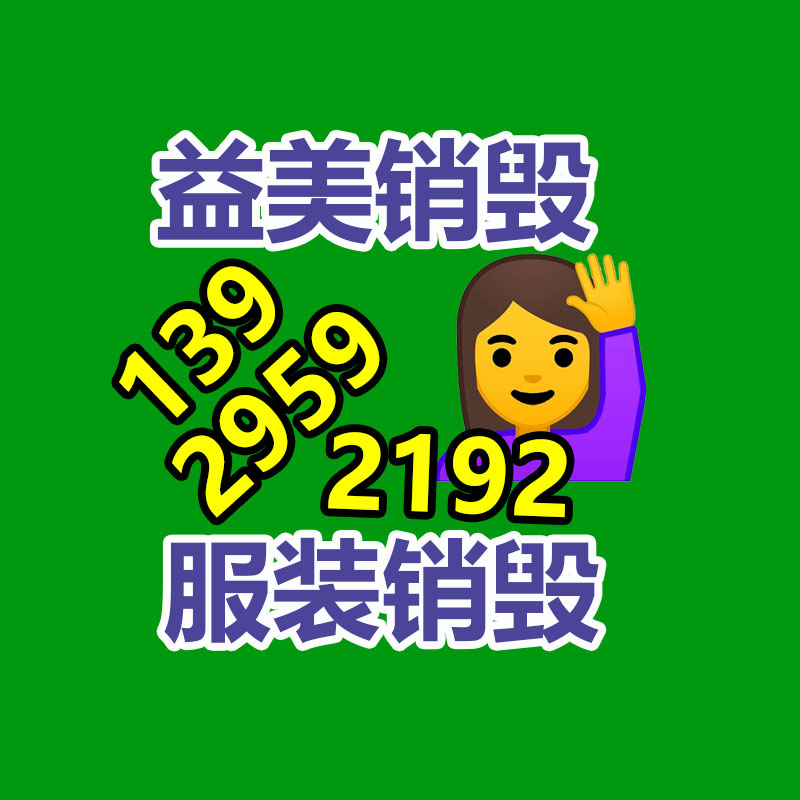 广州GDYF报废产品销毁公司：二手汽车维修跟换这几个部件很值钱