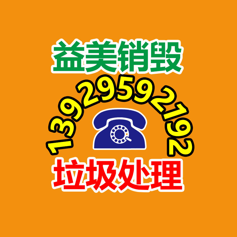 广州GDYF报废产品销毁公司：流水3亿，3天涨粉100万+，短剧让用户重新爱上抖音