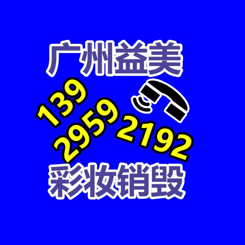 广州GDYF报废产品销毁公司：高通发表第三代骁龙8移动平台 小米14系列将全球首