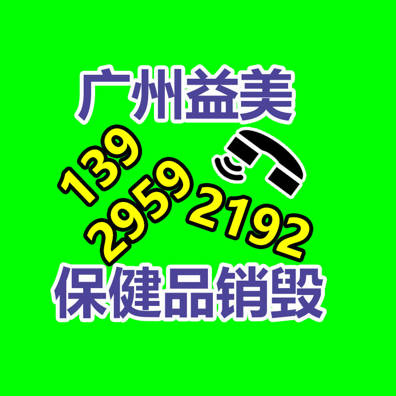 广州GDYF报废产品销毁公司：阿里云通义千问APP上线 支持新意文案等功能