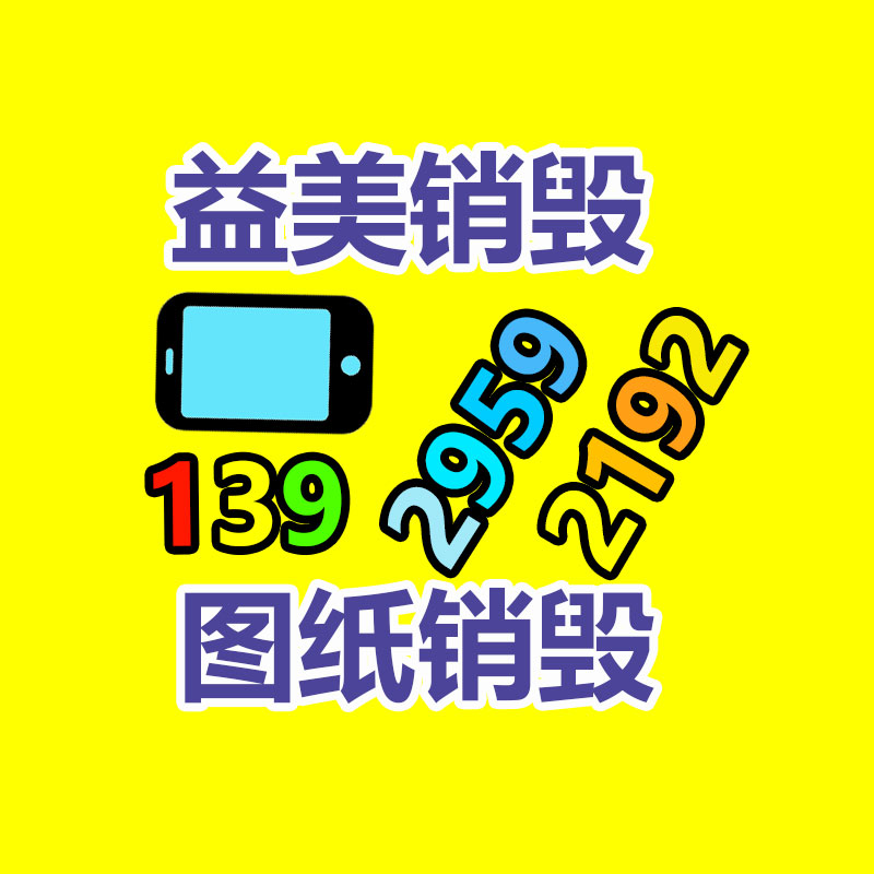广州GDYF报废产品销毁公司：GPT商店已至，AI的爆款应用还有多远？