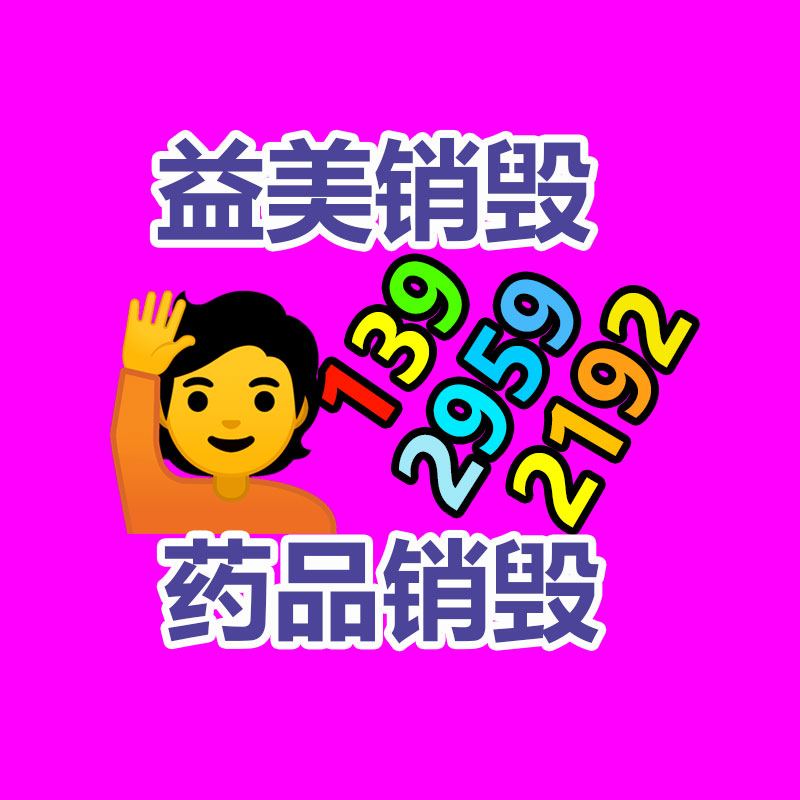 广州GDYF报废产品销毁公司：Instagram 推出定制AI贴纸和滤镜 功能强化创作者体验