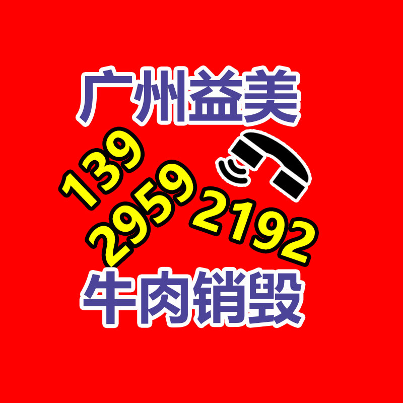 广州GDYF报废产品销毁公司：名牌包包有点磨损回收能值多少钱？