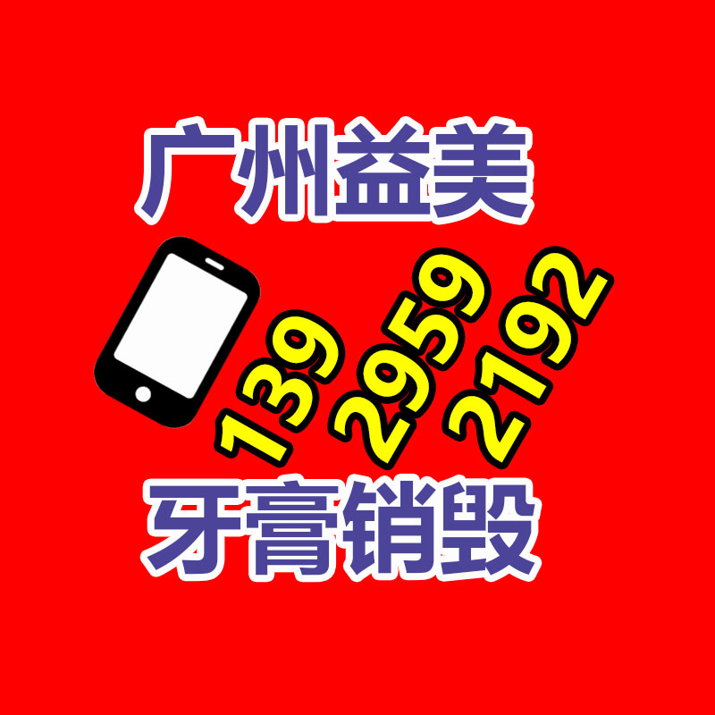 广州GDYF报废产品销毁公司：贾跃亭把车卖给中东富豪 FF将在阿布扎比建立区域