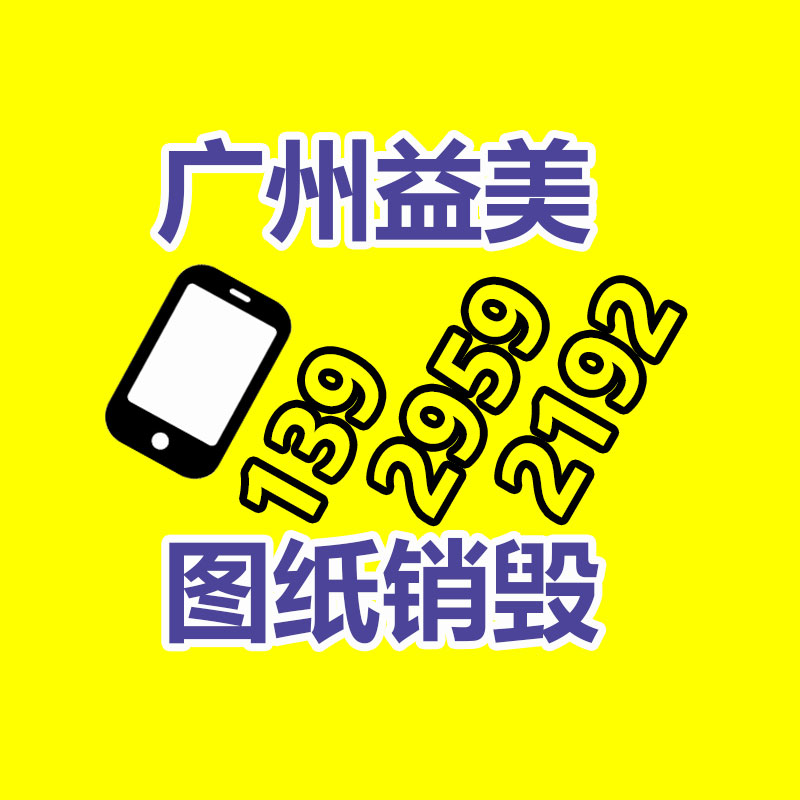 广州GDYF报废产品销毁公司：腾讯答复4070显卡带不动《穿越火线》网友玩梗 误读