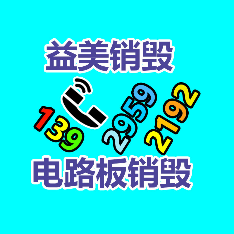 广州报废产品销毁公司：社交平台人人网已抵制服务眼前已无法登录