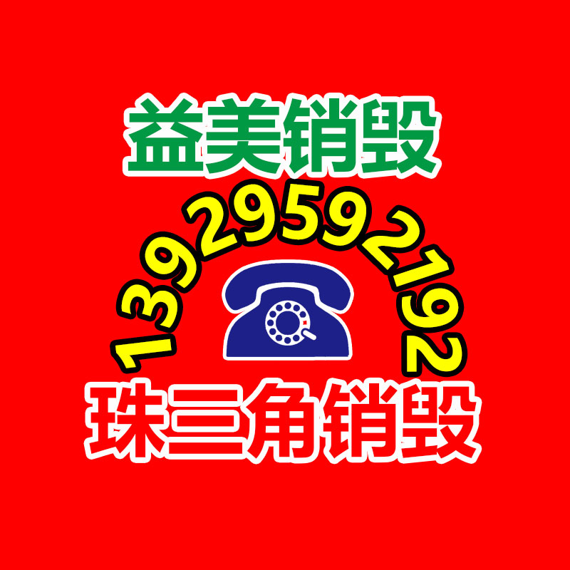 广州报废产品销毁公司：逃离 “常例卷”，扎进 “海外拼”，国外打工Vlog能成新的流量密码吗？