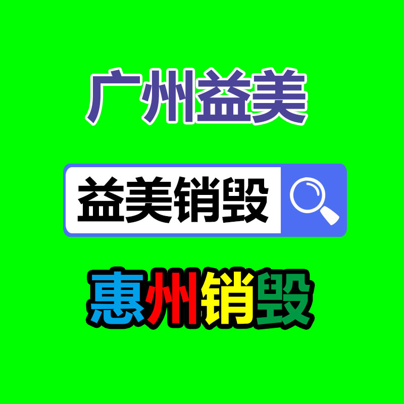 广州报废产品销毁公司：单条视频播放破亿！清华毕业生裸辞，靠拆解名画单月涨粉260万